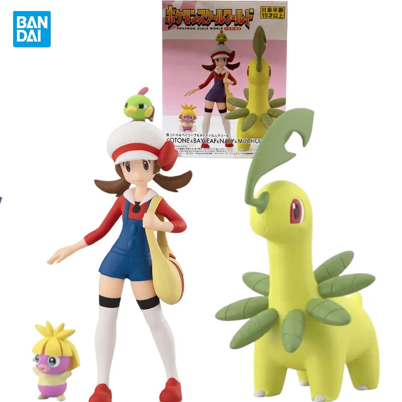 Bandai натуральная МАСШТАБ POKEMON WORLD Chengdu Area KOTONE&BAYLEAF&NATY&MUCHUL подвижная игрушка аниме периферийная кукла для коллекционеров
Bandai натуральная МАСШТАБ POKEMON WORLD Chengdu Area KOTONE&BAYLEAF&NATY&MUCHUL подвижная игрушка аниме периферийная кукла для коллекционеров