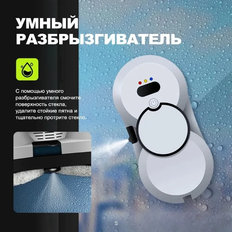 PuRuiKai Portable Window Cleaning Robot,Intelligent Cleaning with Dubbele Nozzle Water Sprayer, Remote Control
PuRuiKai Portable Window Cleaning Robot,Intelligent Cleaning with Dubbele Nozzle Water Sprayer, Remote Control