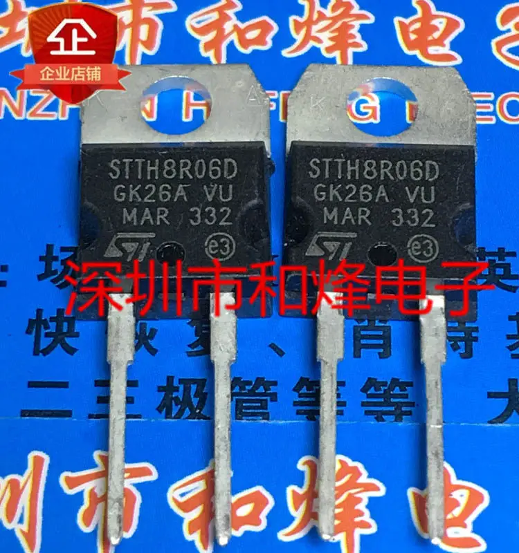20PCS/LOT STTH8R06D TO-220 MOS 600V 8A
20PCS/LOT STTH8R06D TO-220 MOS 600V 8A