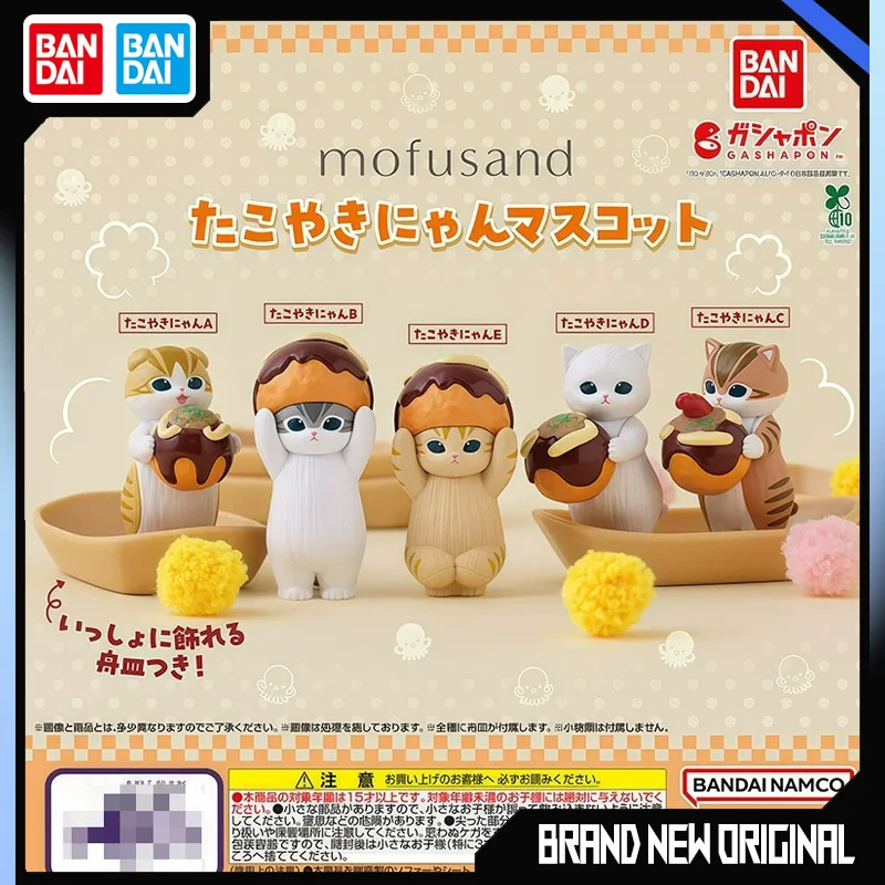 Bandai Mofusand Takoyaki Nyan Mascot Gashapon Ball Action Figure Cute Cat with Takoyaki Hat Collectible Toy with Boat Tray Stand
Bandai Mofusand Takoyaki Nyan Mascot Gashapon Ball Action Figure Cute Cat with Takoyaki Hat Collectible Toy with Boat Tray Stand