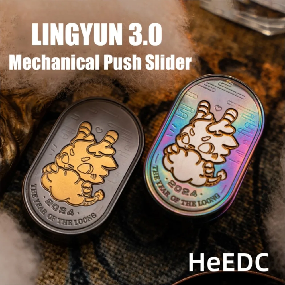HEedc LINGYUN 3.0 Механический слайдер Циркониевые металлические декомпрессионные игрушки
HEedc LINGYUN 3.0 Механический слайдер Циркониевые металлические декомпрессионные игрушки