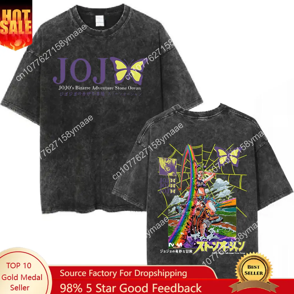 Jolyne Cujoh Stone Ocean Vintage Washed T Shirt Anime Jojo Bizarre Adventure T-shirts Casual Cotton Short Sleeve T Shirts Unisex
Jolyne Cujoh Stone Ocean Vintage Washed T Shirt Anime Jojo Bizarre Adventure T-shirts Casual Cotton Short Sleeve T Shirts Unisex