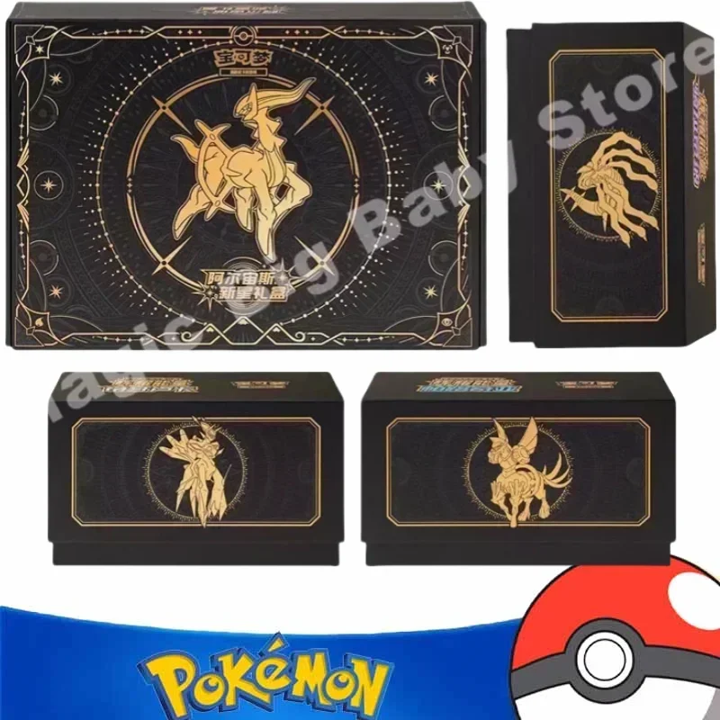 Pokemon Cards Original Trading PTCG Cartoon Simplified Chinese Arceus Rising Star Gift Box Brilliance Energy The Third RoundGift
Pokemon Cards Original Trading PTCG Cartoon Simplified Chinese Arceus Rising Star Gift Box Brilliance Energy The Third RoundGift