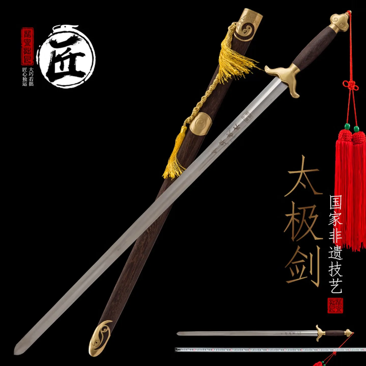 Tai Chi Sword Martial Arts Jian Rosewood Scabbard Flexible Stainless Steel Red Tassel Oriental Martial Art Training Sword
Tai Chi Sword Martial Arts Jian Rosewood Scabbard Flexible Stainless Steel Red Tassel Oriental Martial Art Training Sword