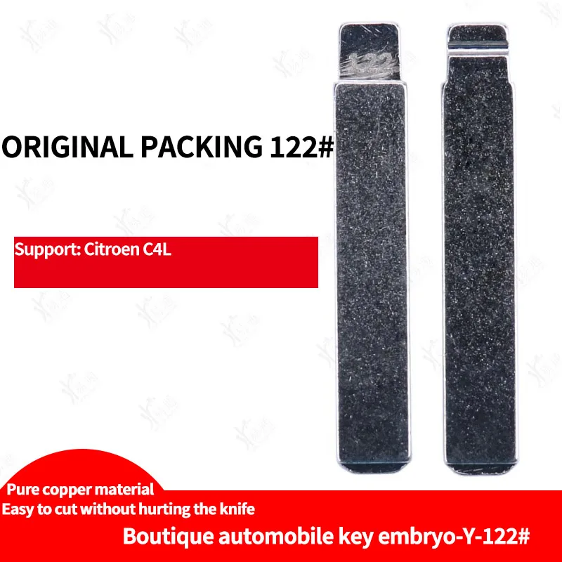 for Original car key blank No.122 is suitable for Citroen C4L original blank car remote control key
for Original car key blank No.122 is suitable for Citroen C4L original blank car remote control key