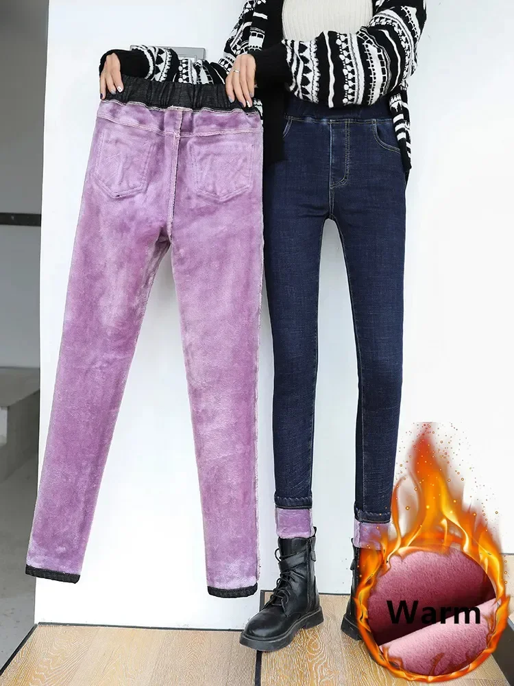 Winter Warm Women Pencil Jeans Thicken Basic Vaqueros Elastic Waist Skinny Trousers Plush Lined Slim Stretch Denim Pants Casual
Winter Warm Women Pencil Jeans Thicken Basic Vaqueros Elastic Waist Skinny Trousers Plush Lined Slim Stretch Denim Pants Casual