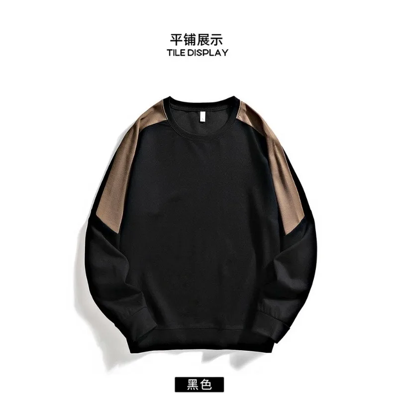 Spliced round Neck Men's Sweatshirt Spring and Autumn Trendy Loose and Versatile Pullover Long-sleeved Top
Spliced round Neck Men's Sweatshirt Spring and Autumn Trendy Loose and Versatile Pullover Long-sleeved Top
