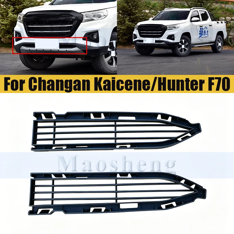 Front Bumper Decorative Strip For Changan Kaicene/Hunter F70 Front Bumper Frame Trim Strip Auto Accessories Spare Part
Front Bumper Decorative Strip For Changan Kaicene/Hunter F70 Front Bumper Frame Trim Strip Auto Accessories Spare Part