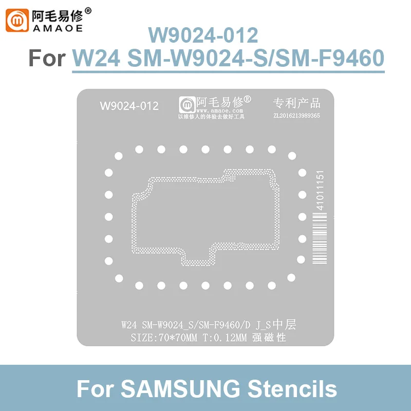 AMAOE SM-W9024/SM-F9460 BGA трафарет для Samsung W24/Z Fold5, оловянный шаблон, Сварочная стальная сетка
AMAOE SM-W9024/SM-F9460 BGA трафарет для Samsung W24/Z Fold5, оловянный шаблон, Сварочная стальная сетка