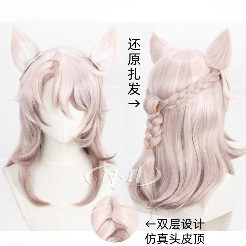 Bhvr Star Rail Jiaoqiu Cosplay Wig With Simulated Scalp, Braided Hairdo, Main Body 
Bhvr Star Rail Jiaoqiu Cosplay Wig With Simulated Scalp, Braided Hairdo, Main Body