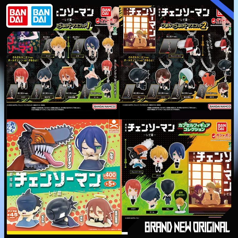 Bandai Chainsaw Man Action Figure Denji Reze Makima Beem Gashapon Ball Standing Posture Doll Ornaments Cute Keychain Original
Bandai Chainsaw Man Action Figure Denji Reze Makima Beem Gashapon Ball Standing Posture Doll Ornaments Cute Keychain Original