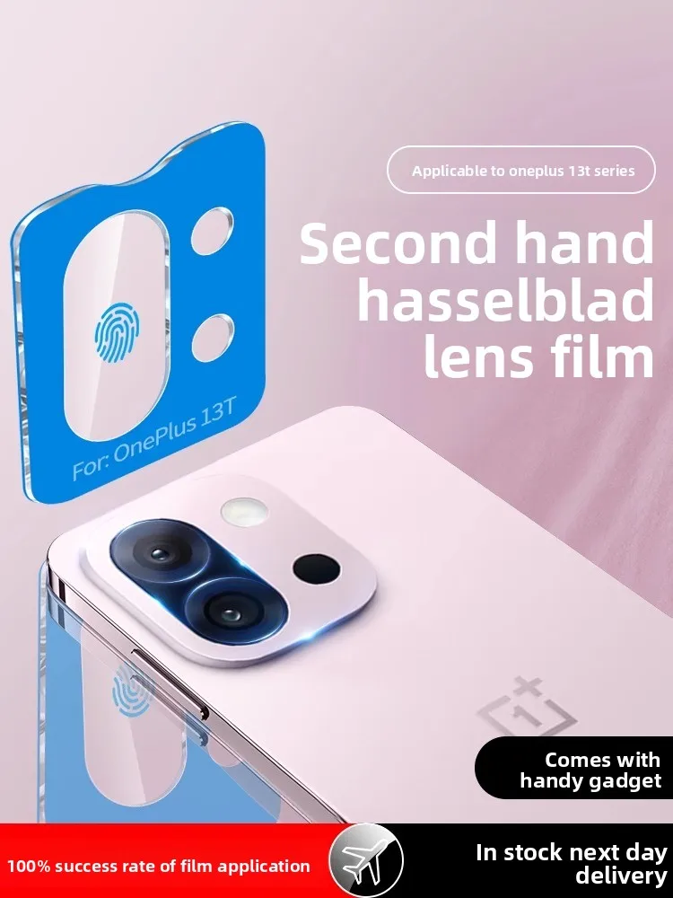 2pcs For OnePlus 15 AR+AF lens protector Shockproof Explosion-proof And adheres instantly to the For OnePlus 15 lens
2pcs For OnePlus 15 AR+AF lens protector Shockproof Explosion-proof And adheres instantly to the For OnePlus 15 lens