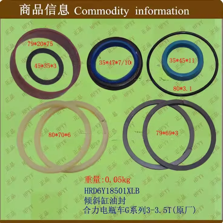 Forklift Parts, Tilt Cylinder Repair Kit HRD6Y18501 Heli Battery Car G Series 3-3.5 T
Forklift Parts, Tilt Cylinder Repair Kit HRD6Y18501 Heli Battery Car G Series 3-3.5 T