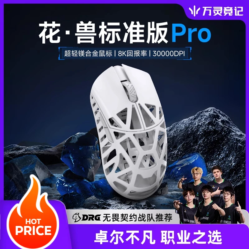 Beast M Pro Mouse Wireless 2.4GHz Dual Mode RGB Magnesium Alloy Lightweight 8K Return Rate 3950 30000dpi Esports Gaming Mouses
Beast M Pro Mouse Wireless 2.4GHz Dual Mode RGB Magnesium Alloy Lightweight 8K Return Rate 3950 30000dpi Esports Gaming Mouses