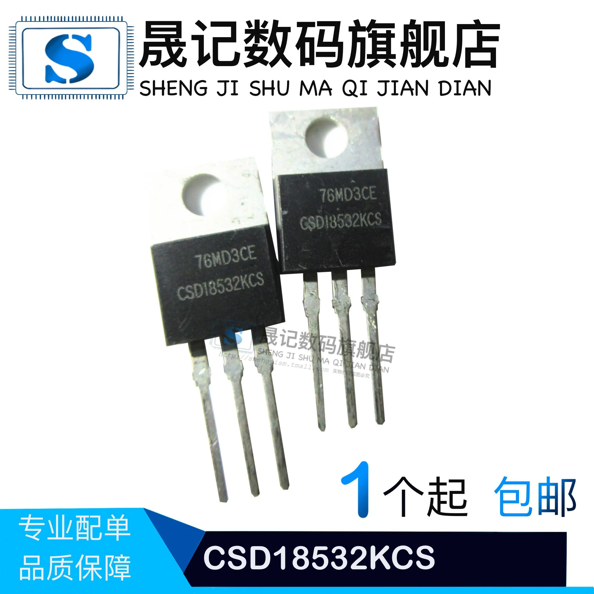 CSD18532KCS TO-220 60В 100А 10шт.
CSD18532KCS TO-220 60В 100А 10шт.