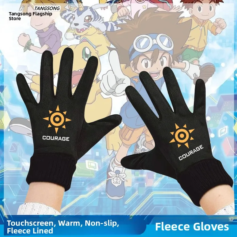 Digital Monster Adventure Brave Bae Winter Fce Lined Cycling Gloves Touch Screen ible Youth Polyurethane Elastic F...
Digital Monster Adventure Brave Bae Winter Fce Lined Cycling Gloves Touch Screen ible Youth Polyurethane Elastic F...