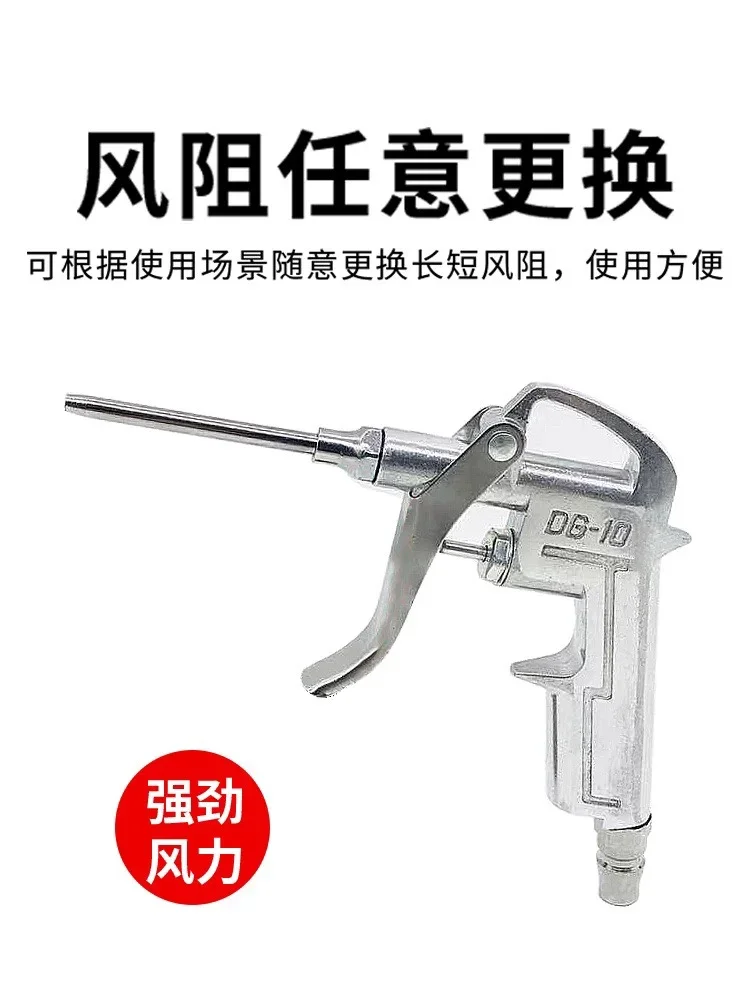 2pcs DG-10 dust blower aluminum alloy pneumatic dust removal adjustable long nozzle blowing tool
2pcs DG-10 dust blower aluminum alloy pneumatic dust removal adjustable long nozzle blowing tool