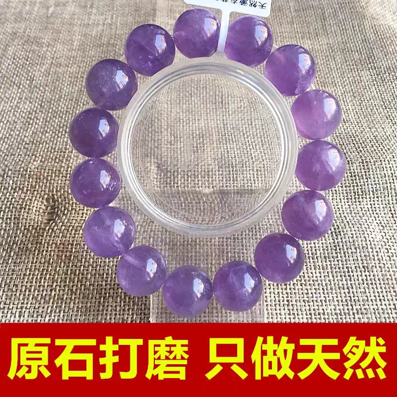 Natural Lavender Amethyst Quartz Faceted Beads Bracelet Big Size 16mm Crystal Purple Amethyst Round Women Men Jewelry AAAAA
Natural Lavender Amethyst Quartz Faceted Beads Bracelet Big Size 16mm Crystal Purple Amethyst Round Women Men Jewelry AAAAA