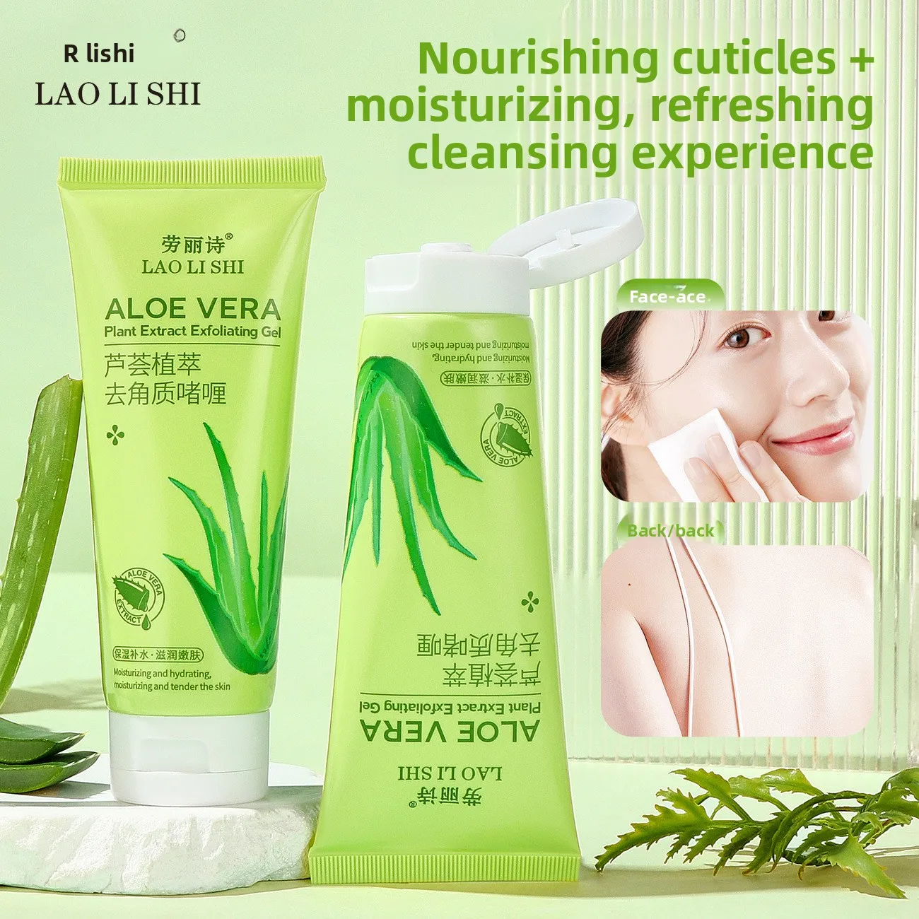 Camomile Aloe Vera Plant Exfoliating Gel Softly Exfoliates Dead Skin, Exfoliates Old Waste, Deeply Cleans and Moisturizes Skin
Camomile Aloe Vera Plant Exfoliating Gel Softly Exfoliates Dead Skin, Exfoliates Old Waste, Deeply Cleans and Moisturizes Skin
