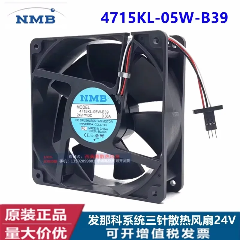 4715KL-05W-B39 24V 0.36A New Original Fan for FANUC for FANUC NMB Inverter
4715KL-05W-B39 24V 0.36A New Original Fan for FANUC for FANUC NMB Inverter