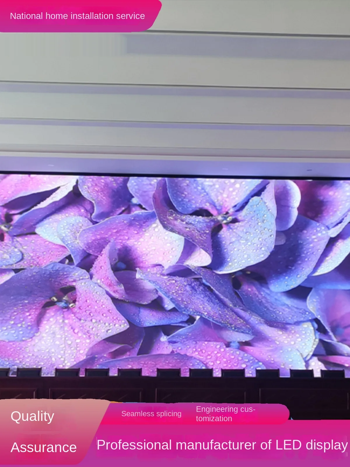 LED display screen, full-color KTV, large outdoor advertising screen, stage live broadcast, conference room
LED display screen, full-color KTV, large outdoor advertising screen, stage live broadcast, conference room
