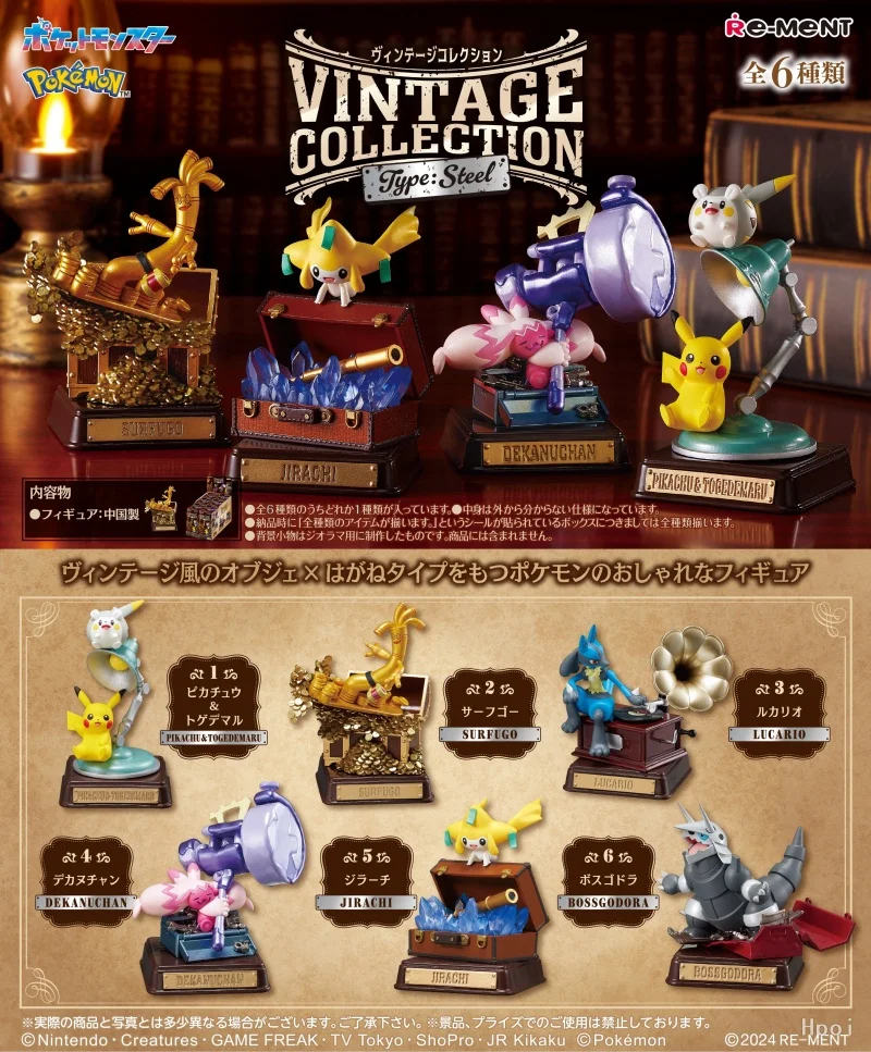Re-Ment Original 6Pcs Pokémon VINTAGE COLLECTION Type:Steel Toys For Kids Gift Collectible Model Ornaments
Re-Ment Original 6Pcs Pokémon VINTAGE COLLECTION Type:Steel Toys For Kids Gift Collectible Model Ornaments