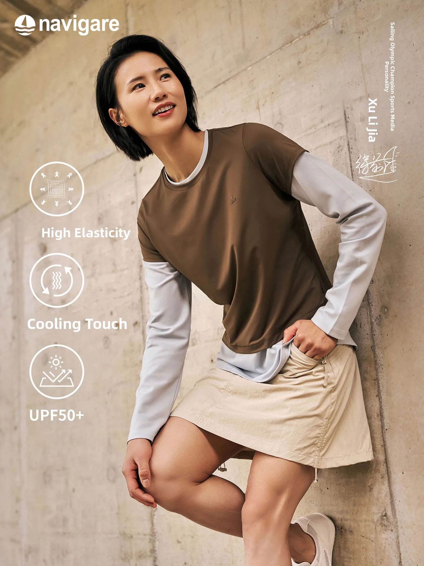 Summer Slim Fit Short Sleeve T-Shirt Women's Cool Feeling UV Protection Navigare Little Sailboat 2026 Spring Outdoor Style
Summer Slim Fit Short Sleeve T-Shirt Women's Cool Feeling UV Protection Navigare Little Sailboat 2026 Spring Outdoor Style