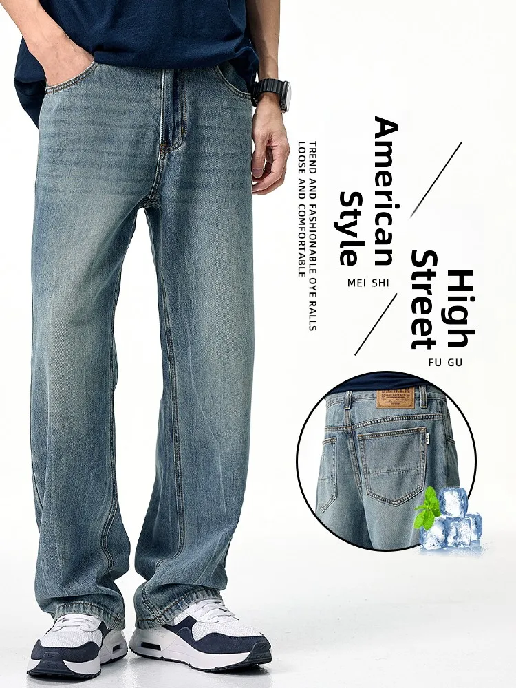 High-End Men's Silk Denim Jeans Autumn Winter Thin Straight Leg Casual Loose Fit Long Trousers American Retro Sle
High-End Men's Silk Denim Jeans Autumn Winter Thin Straight Leg Casual Loose Fit Long Trousers American Retro Sle