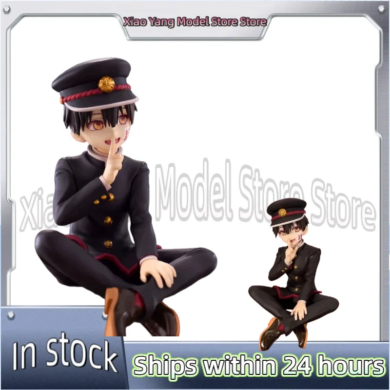In Stock, Ships Within 24 Hours, Bound To The Ground, Shonen Hanako-kun Season 2, Hanako-kun Instant Noodles Press
In Stock, Ships Within 24 Hours, Bound To The Ground, Shonen Hanako-kun Season 2, Hanako-kun Instant Noodles Press