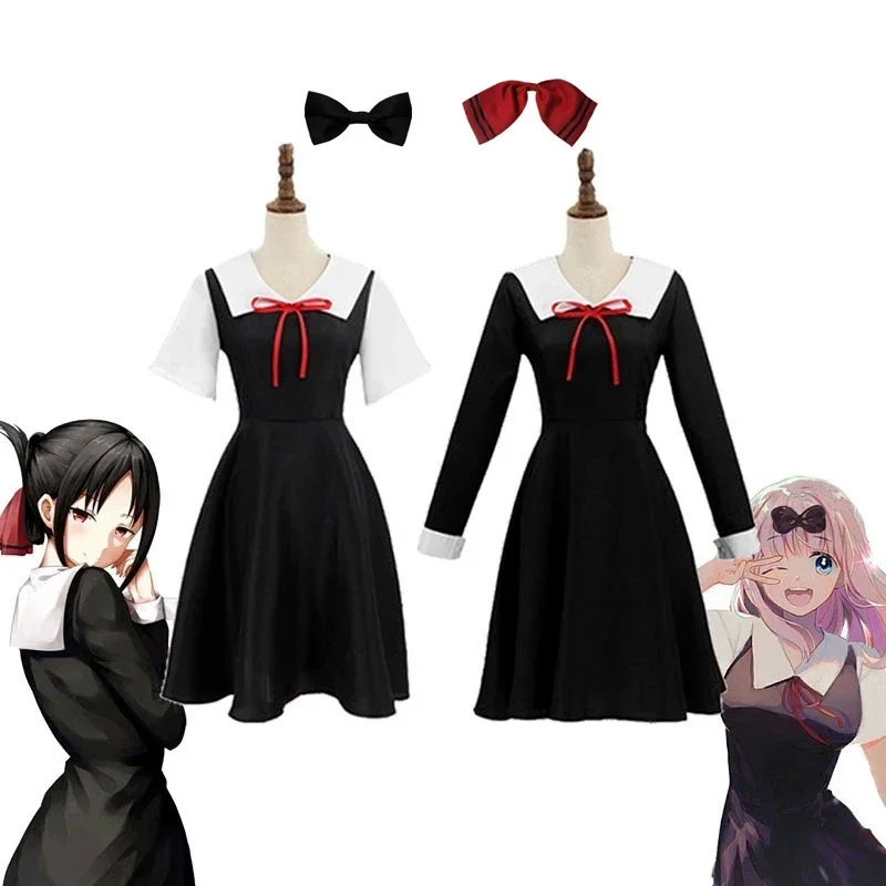 Женский костюм для косплея аниме Shinomiya Kaguya, парик из аниме «Love Is War Fujiwara Chika», платье на Хэллоуин
Женский костюм для косплея аниме Shinomiya Kaguya, парик из аниме «Love Is War Fujiwara Chika», платье на Хэллоуин
