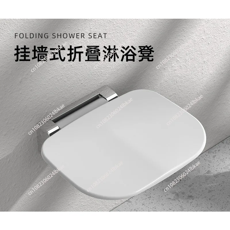 Bathroom foldable stool bath stool bathroom shower stool entrance shoe changing elderly bath chair bathroom bath chair
Bathroom foldable stool bath stool bathroom shower stool entrance shoe changing elderly bath chair bathroom bath chair
