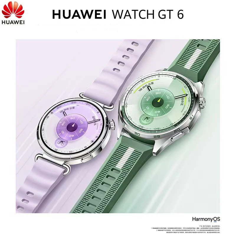 2026 New HUAWEI WATCH GT 6 China Version Smartwatch Features AMOLED Screen 41mm/46mm Compatibility iOS and Android Supports NFC
2026 New HUAWEI WATCH GT 6 China Version Smartwatch Features AMOLED Screen 41mm/46mm Compatibility iOS and Android Supports NFC