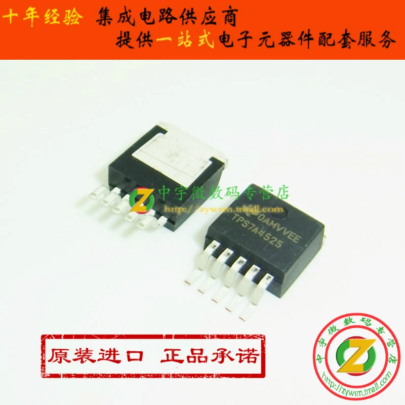 TPS7A4525KTTR TPS7A4525KTTT TPS7A4525 TO-263 10PCS
TPS7A4525KTTR TPS7A4525KTTT TPS7A4525 TO-263 10PCS
