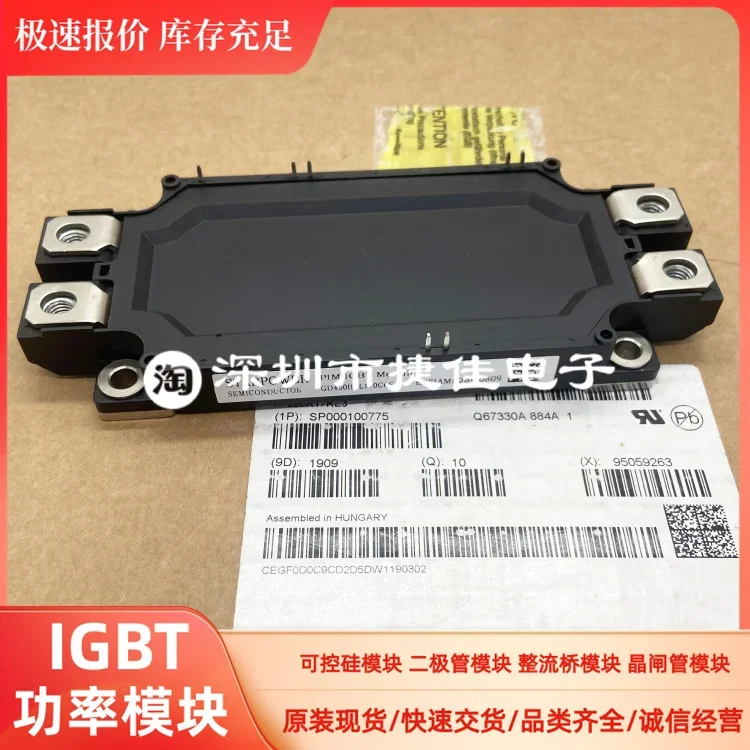 GD450HFL170C6S GD300HFT120C6S GD600HFT170C6S GD450HFX120C6S 100% new and original
GD450HFL170C6S GD300HFT120C6S GD600HFT170C6S GD450HFX120C6S 100% new and original