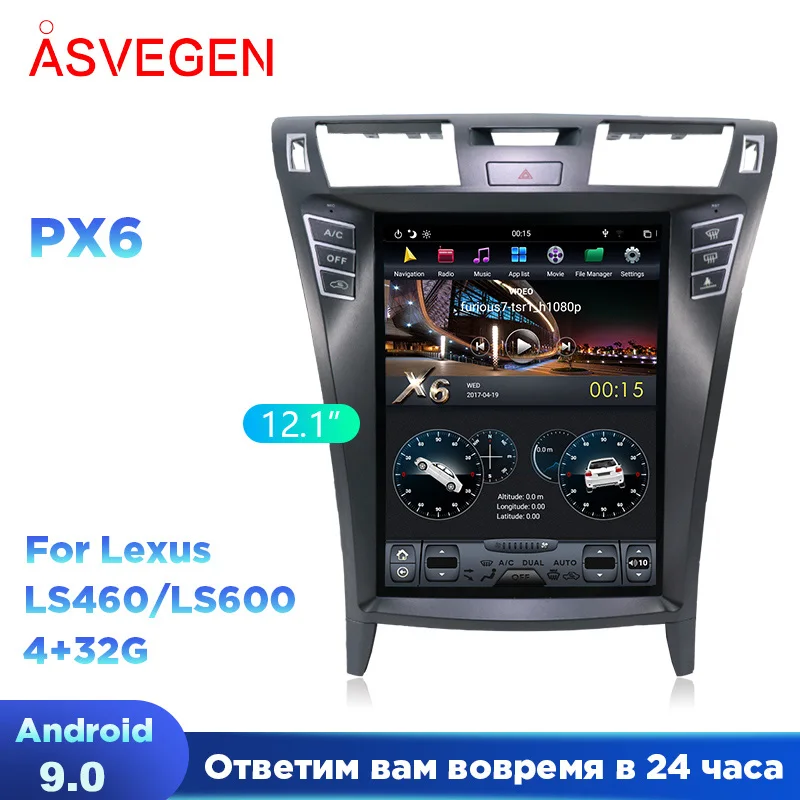 12.1" PX6 Android 9.0 Tesla Car Multimedia Player For Lexus LS460 LS600 64G With CarPlay GPS Navigationradio Auto Head Unit
12.1" PX6 Android 9.0 Tesla Car Multimedia Player For Lexus LS460 LS600 64G With CarPlay GPS Navigationradio Auto Head Unit