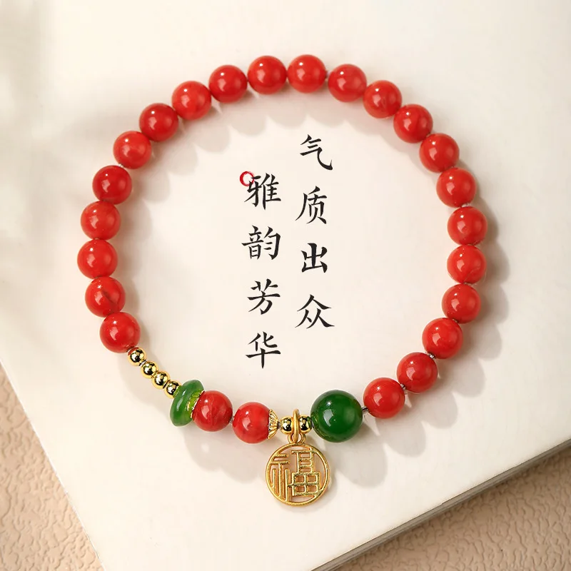 New Chinese Style Southern Red Agate Hand String Women Natural Jade Transport Bead Bracelet NS Small Lucky Brand Hang Tag
New Chinese Style Southern Red Agate Hand String Women Natural Jade Transport Bead Bracelet NS Small Lucky Brand Hang Tag