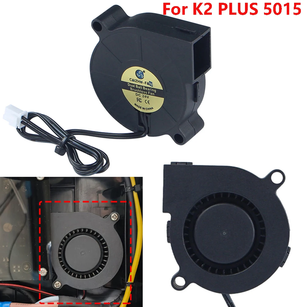 1 PCS 3D Printer Cooling Fan, for Creality K2 Plus 5015 Dual Ball Bearing Brushless 24V Motherboard Cooling Fans for K2 PLUS Fan 
1 PCS 3D Printer Cooling Fan, for Creality K2 Plus 5015 Dual Ball Bearing Brushless 24V Motherboard Cooling Fans for K2 PLUS Fan