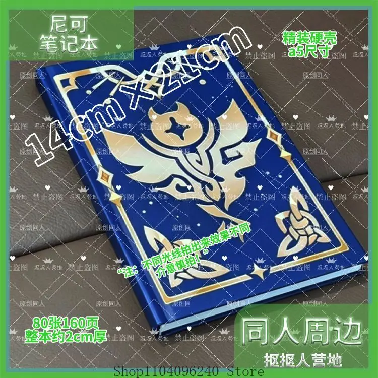 Genshin Impact Nicole Anime Cosplay Halloween Mascot StudentFans Gift Prop Book Diary Student Notebook Diary A5 Journal
Genshin Impact Nicole Anime Cosplay Halloween Mascot StudentFans Gift Prop Book Diary Student Notebook Diary A5 Journal