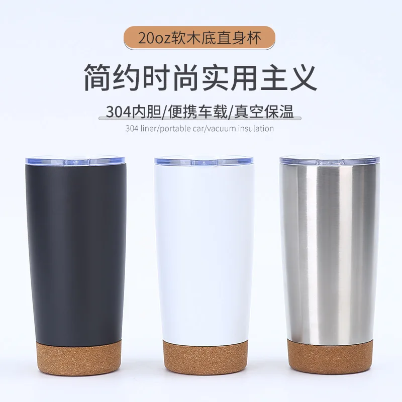 Spot 20oz cork bottom car cup stainless steel thermal insulation business office simple gift cup transparent sliding cover
Spot 20oz cork bottom car cup stainless steel thermal insulation business office simple gift cup transparent sliding cover