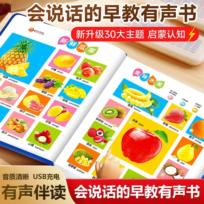 120 Children's Songs with Audio Books, Pinyin, Literacy, Language & Children's Early Education Enlightenment
120 Children's Songs with Audio Books, Pinyin, Literacy, Language & Children's Early Education Enlightenment