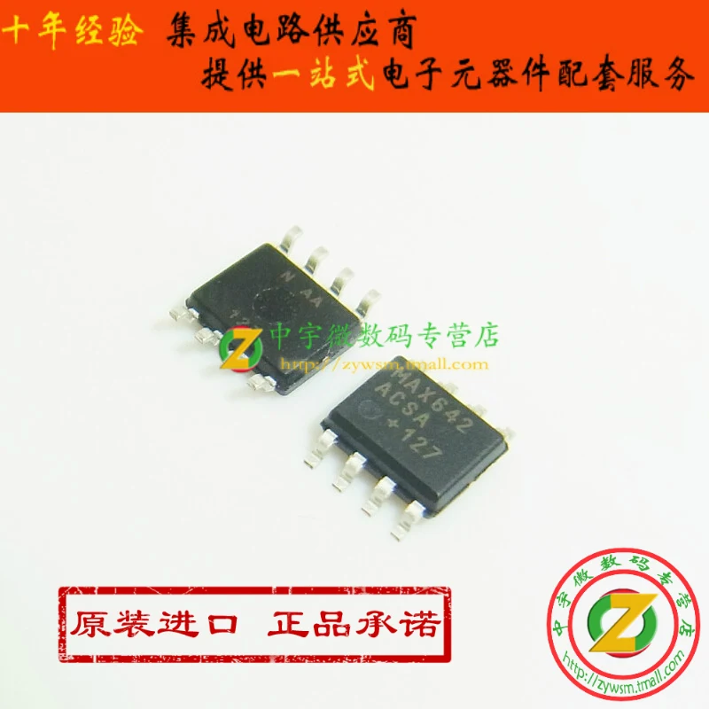 MAX642ACSA MAX642ACSA T MAX642 SOP8 10PCS
MAX642ACSA MAX642ACSA T MAX642 SOP8 10PCS
