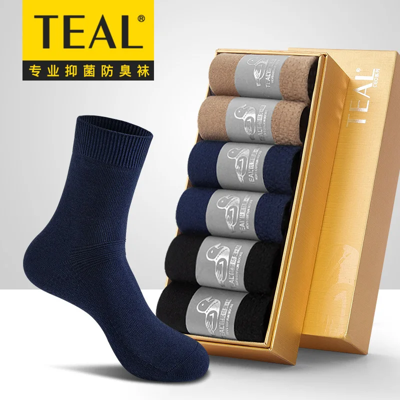 Антибактериальные носки ручной работы из чистого хлопка без костей, деловые мужские носки с двойной иглой, осенне-зимняя подарочная коробка, оптовая продажа
Антибактериальные носки ручной работы из чистого хлопка без костей, деловые мужские носки с двойной иглой, осенне-зимняя подарочная коробка, оптовая продажа