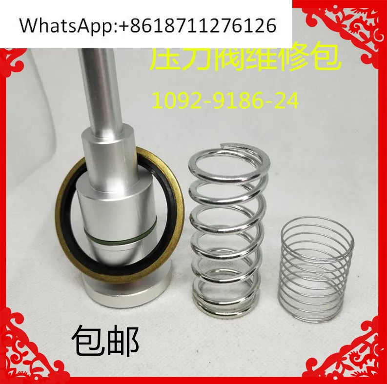 Pressure valve 1625005540 screw air compressor pressure maintenance valve maintenance kit 1092918624
Pressure valve 1625005540 screw air compressor pressure maintenance valve maintenance kit 1092918624