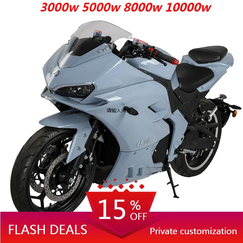 XILI The Latest New Energy Lithium High Speed4000W 72V Fast Electric Motorcycle Adult Electric Cafe Racer Motorcycle Cheap Whol
XILI The Latest New Energy Lithium High Speed4000W 72V Fast Electric Motorcycle Adult Electric Cafe Racer Motorcycle Cheap Whol