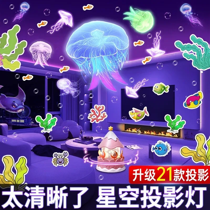 Birthday Scene Layout Decoration Children's Room Bedroom Little Girl Atmosphere High-Grade Starry Projection Lights
Birthday Scene Layout Decoration Children's Room Bedroom Little Girl Atmosphere High-Grade Starry Projection Lights