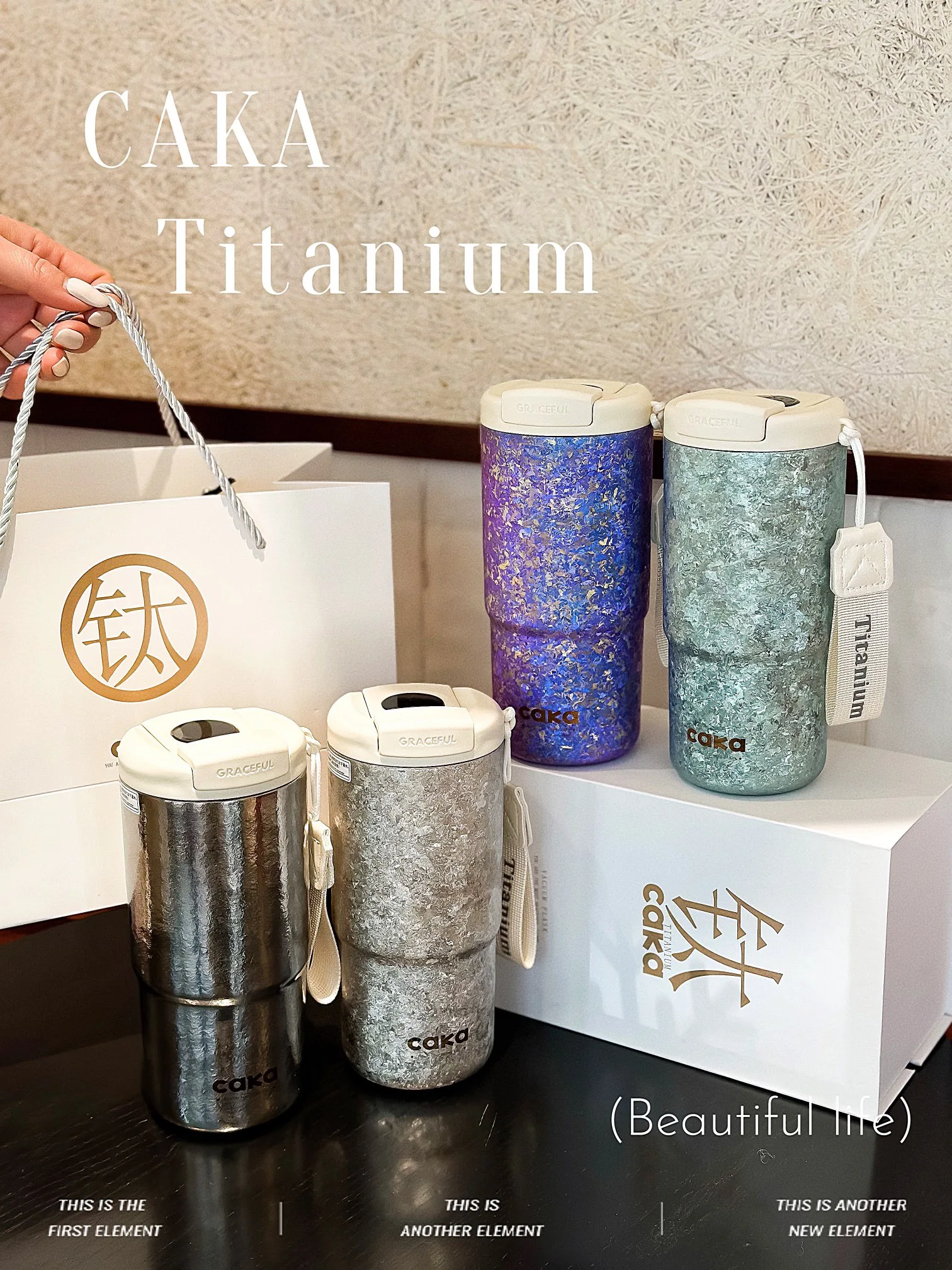 Caka nt изолированная кофейная чашка из чистого титана, женская портативная подарочная титановая чашка для воды с высоким эстетическим значением, антибактериальная
Caka nt изолированная кофейная чашка из чистого титана, женская портативная подарочная титановая чашка для воды с высоким эстетическим значением, антибактериальная