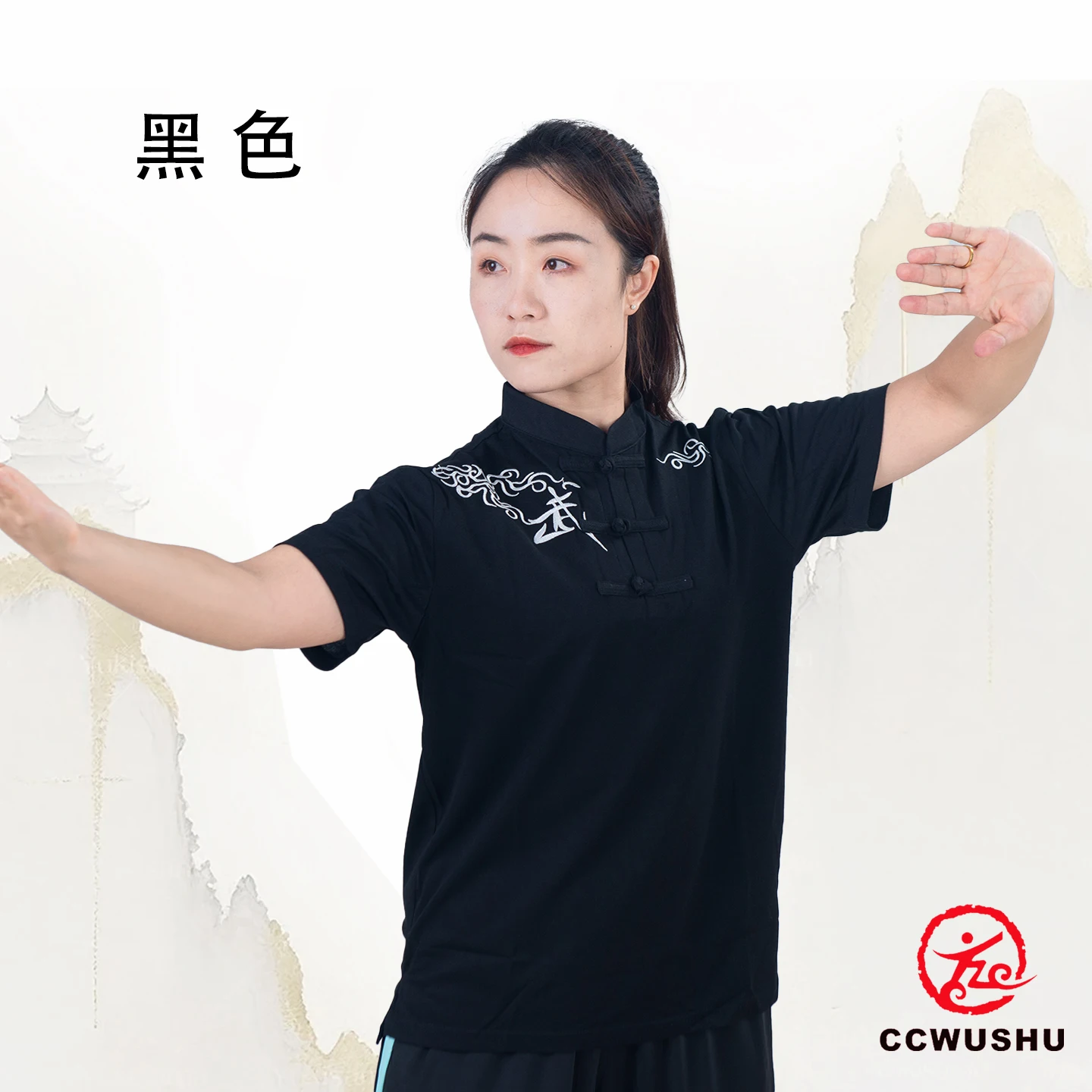 Футболка Ccwushu, одежда для ушу, униформа, футболка для ушу, китайская одежда для кунг-фу, одежда для ушу, тайчи, одежда для тайцзи, униформа, костюмы для кунг-фу
Футболка Ccwushu, одежда для ушу, униформа, футболка для ушу, китайская одежда для кунг-фу, одежда для ушу, тайчи, одежда для тайцзи, униформа, костюмы для кунг-фу