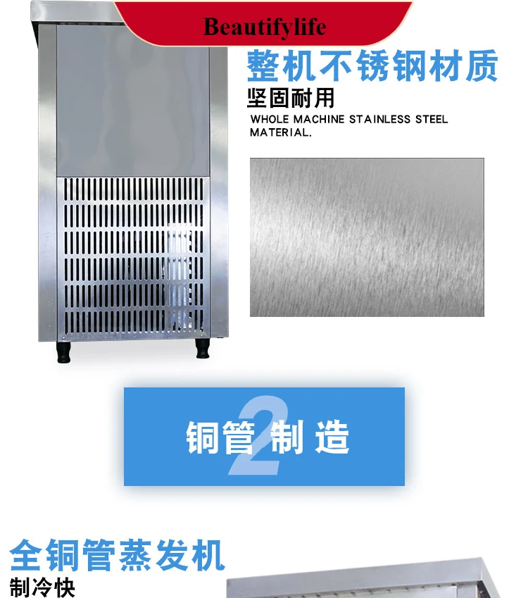 E132 Commercial automatic ice cream machine popsicle freezer, handmade fruit popsicle ice cream machine
E132 Commercial automatic ice cream machine popsicle freezer, handmade fruit popsicle ice cream machine