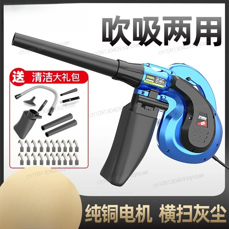 Blower 220v powerful small hair high power industrial computer dust cleaner soot blower
Blower 220v powerful small hair high power industrial computer dust cleaner soot blower