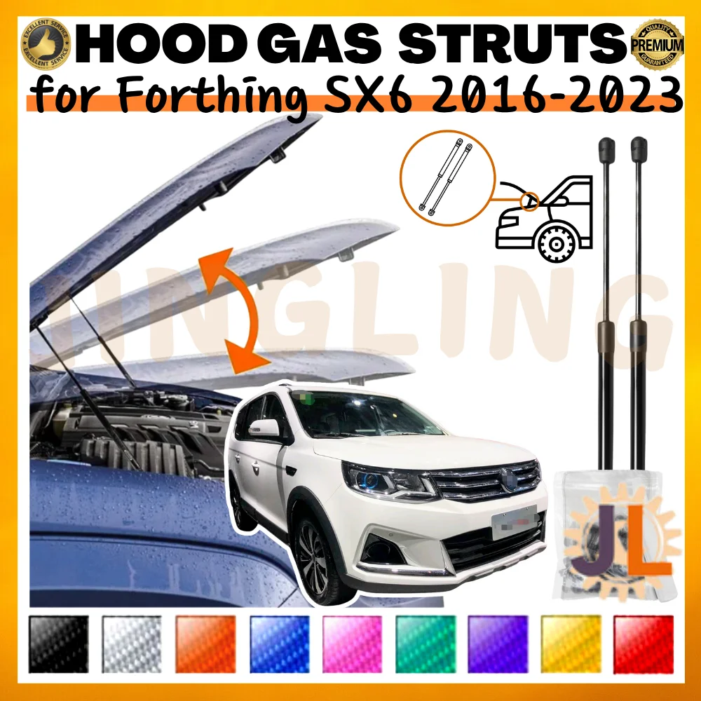Qty(2) Hood Struts for Forthing SX6 2016-2023 Front Bonnet Modify Gas Springs Shock Absorbers Lift Supports Dampers
Qty(2) Hood Struts for Forthing SX6 2016-2023 Front Bonnet Modify Gas Springs Shock Absorbers Lift Supports Dampers